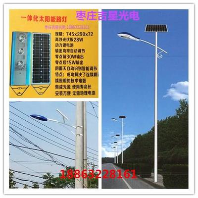 薛城、滕州、山亭、市中區、臺兒莊地區太陽能路燈采購指南 價格、廠家與道路照明燈優選