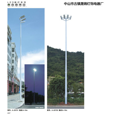 廠家直銷，點亮城市未來 李東明優質LED路燈產品全解析